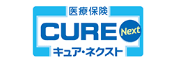 CURE Next キュア・ネクスト