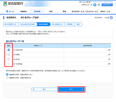 [BCZN005][O[vI