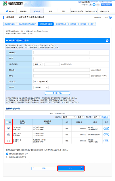 [BFKF004]sxwUI