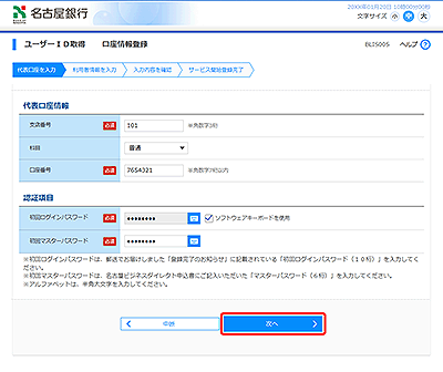 [BLIS005]o^
