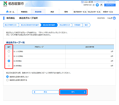 [BSGF005]UO[vI
