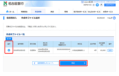 [BCZN104]쐬t@CI