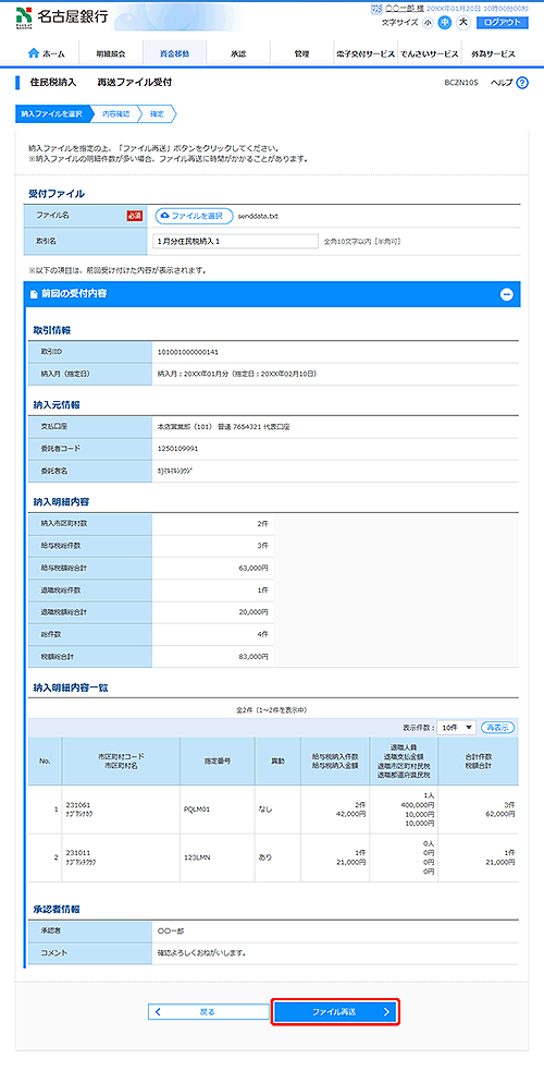 [BCZN105]đt@Ct