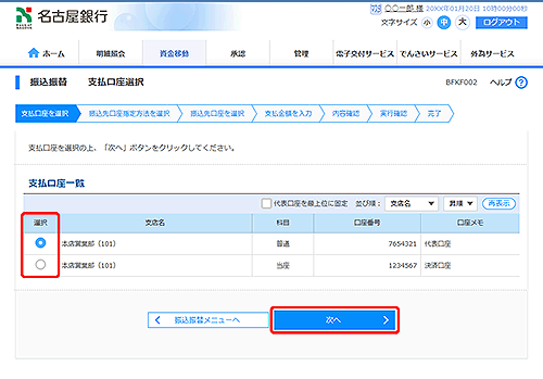 [BFKF002]xI