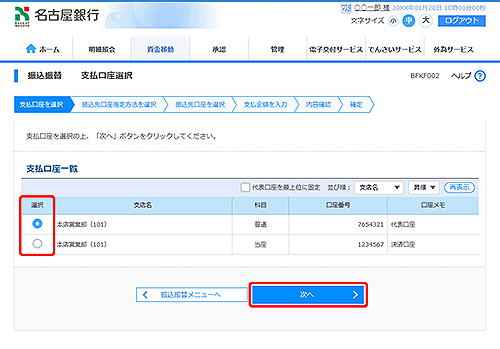 [BFKF002]xI