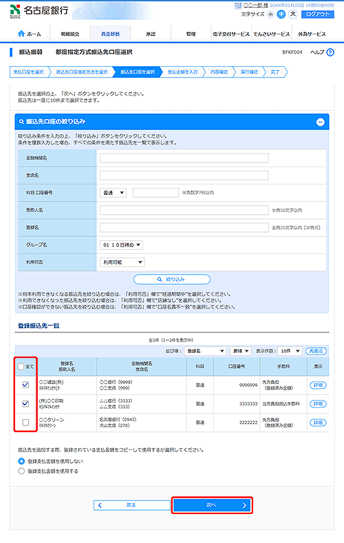 [BFKF004]sxwUI