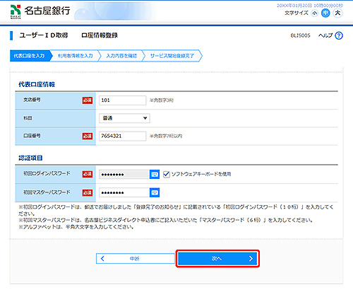 [BLIS005]o^