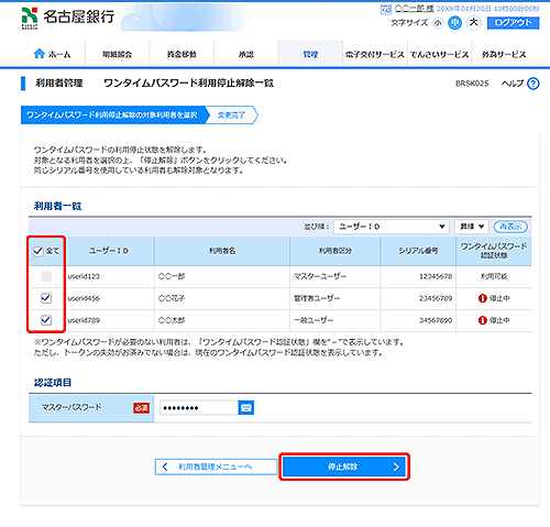 [BRSK025]^CpX[hp~ꗗ