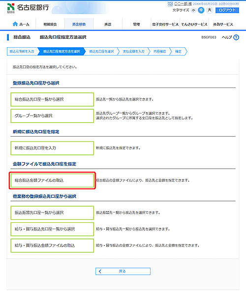 [BSGF003]Uw@I