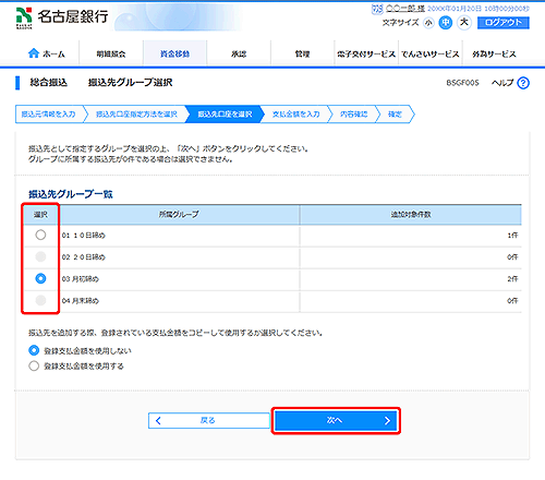 [BSGF005]UO[vI
