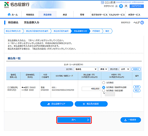 [BSGF013]xz͉