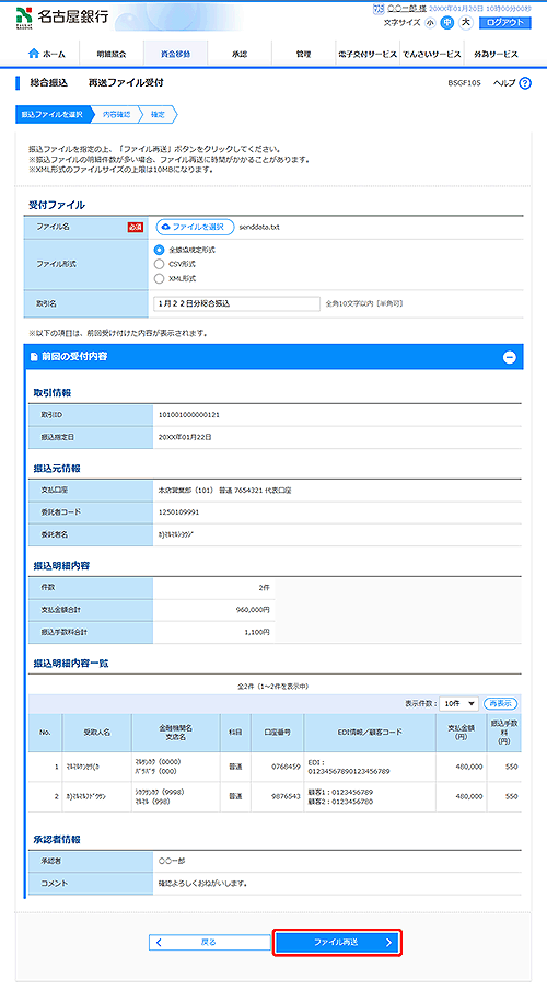 [BSGF105]đt@Ct