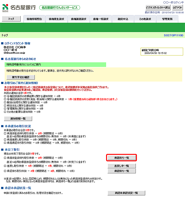 [SCCTOP11100]トップ