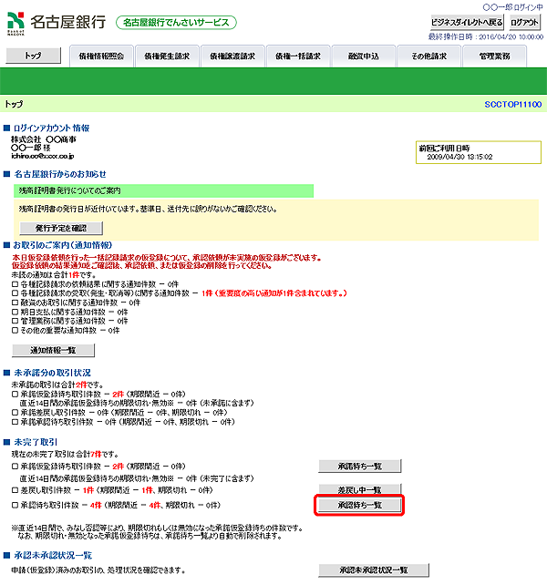 [SCCTOP11100]トップ