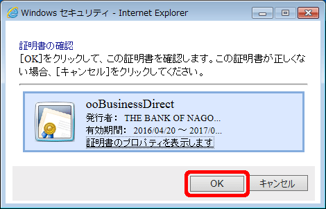 Windowsセキュリティ