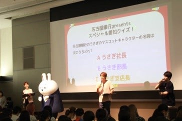 イベント当日の様子