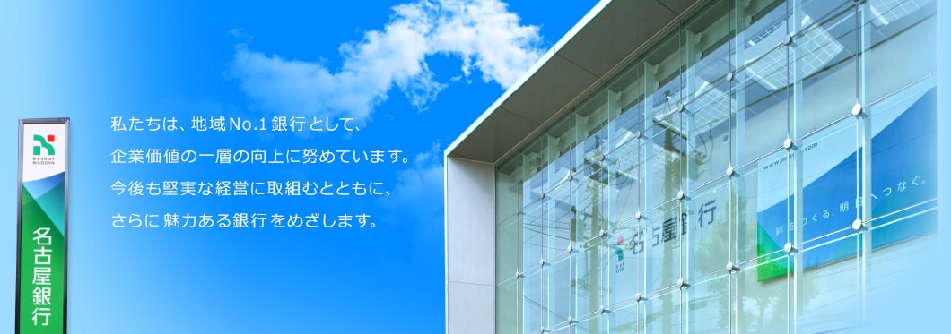 お客さまの充実した生活を応援するためにできた通常店舗とはちょっと違った新しい空間です