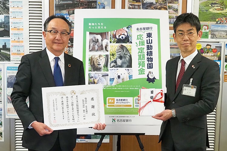 協力金提供の様子