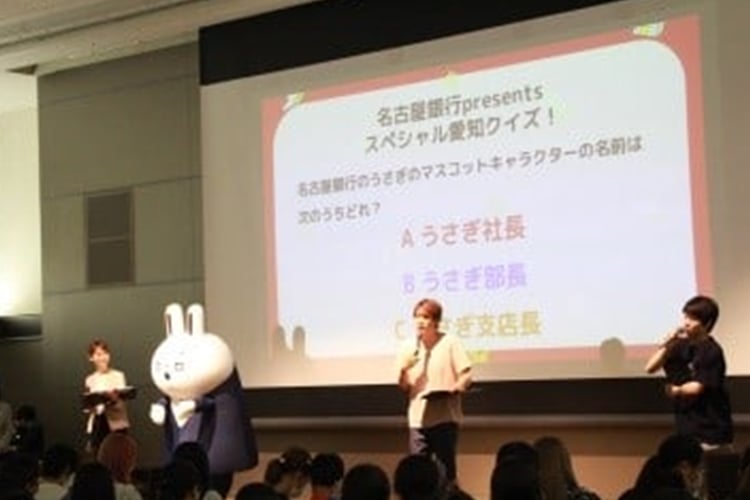 学生向け金融セミナー「お金を育てるキャラバン」の会場の様子