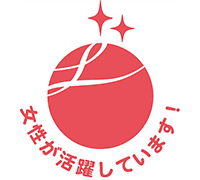 えるぼし認定ロゴ