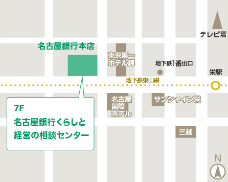 くらしと経営の相談センター