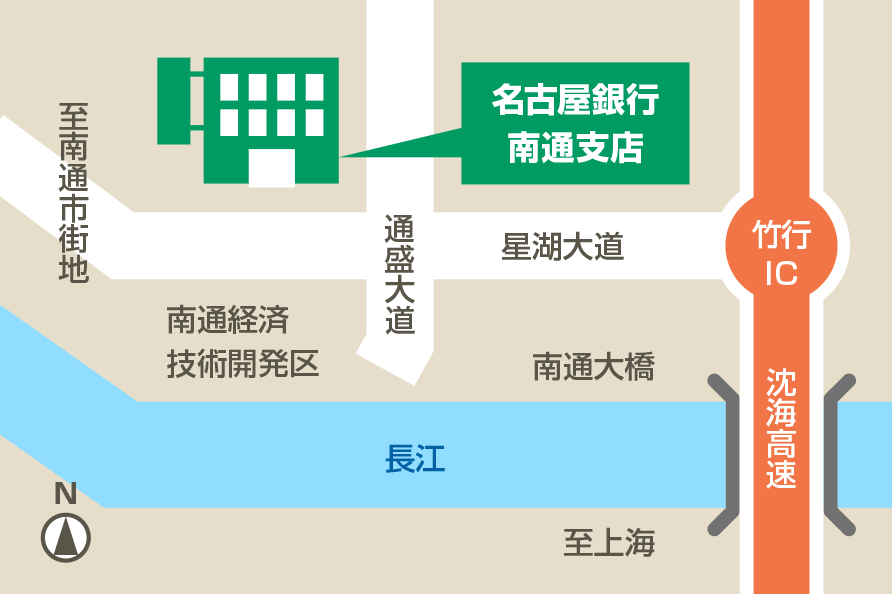 海外拠点　南通支店