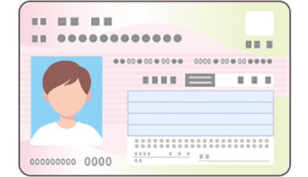 個人番号カード(マイナンバーカード)のイメージ画像
