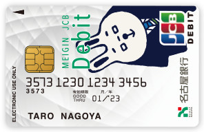 JCBデビットカード