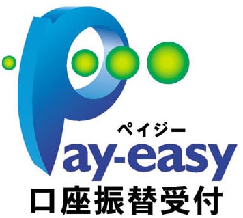 ペイジーマーク