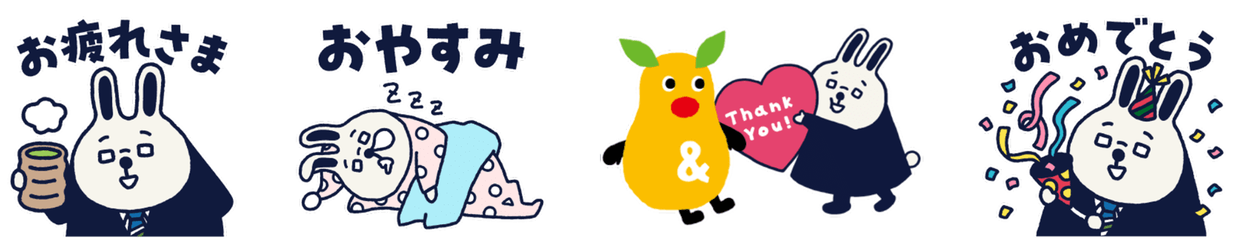 うさぎ支店長LINEスタンプ例