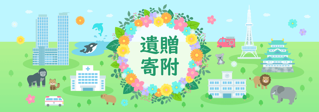 名古屋銀行　投資信託