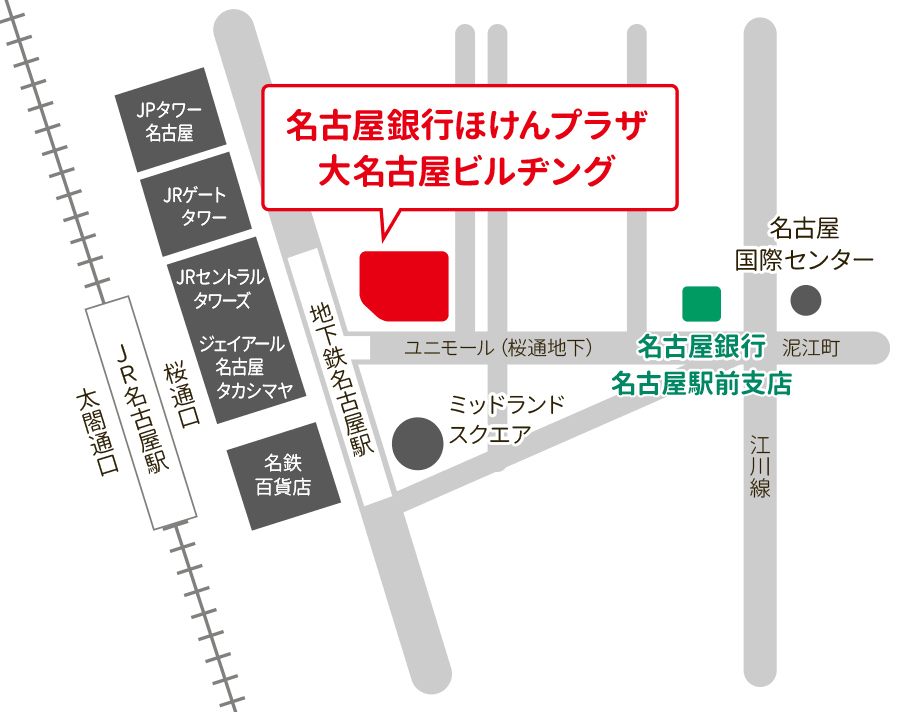 ほけんプラザ大名古屋ビルヂングは、地下鉄名古屋駅から直結しています