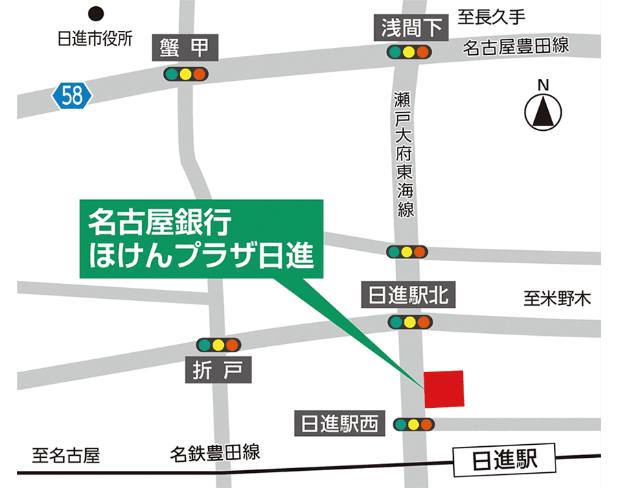 ほけんプラザ日進は、名鉄豊田線「日進駅」から徒歩約3分