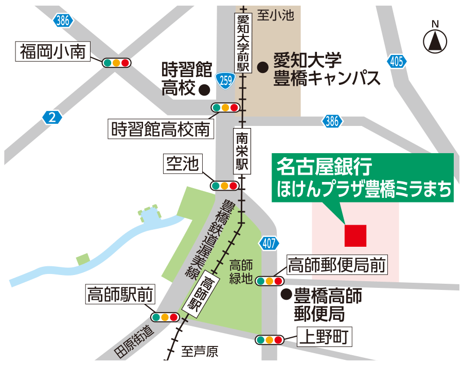 ほけんプラザ豊橋ミラまちは、高師駅すぐにあります