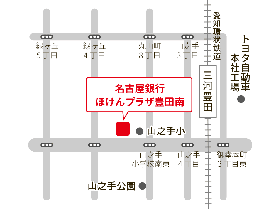 ほけんプラザ豊田南は、愛知環状鉄道三河豊田駅を降りて山の手小学校の隣にあります