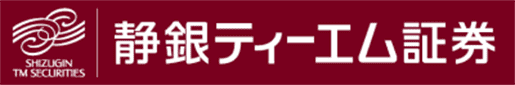 静銀ティーエム証券