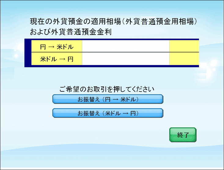 利用者:中州と名古屋の泡娘アリサ