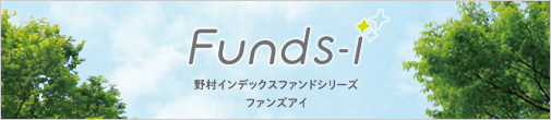 Funds-i　ファンズ アイ